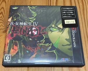 ニンテンドー3DS 真・女神転生Ⅳ FINAL 先着購入特典付