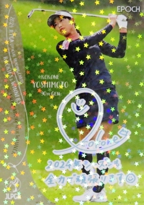 【吉本ここね】エポック 2024 日本女子プロゴルフ協会オフィシャルカード ROOKIES&WINNERS [レギュラー/ホログラムパラレル]