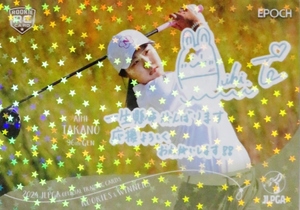 【髙野愛姫(ROOKIE)】エポック 2024 日本女子プロゴルフ協会オフィシャルカード ROOKIES&WINNERS [レギュラー/ホログラムパラレル]