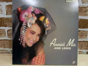 *LD laser disk Anne * Lewis [Annies Mix]