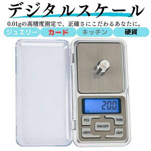  card scale measurement accurate light weight compact stylish convenience profit easy 
