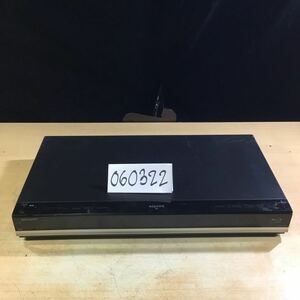 【送料無料】(060322F) 2015年製 SHARP BD-W570 ブルーレイディスクレコーダー ジャンク品