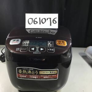 【送料無料】(061076G)ZOJIRUSHI NL-BA05 2015年製　マイコン炊飯ジャー 3合炊き 中古品