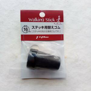  палка для сменные резинки 16mm черный Fuji Home новый товар не использовался 