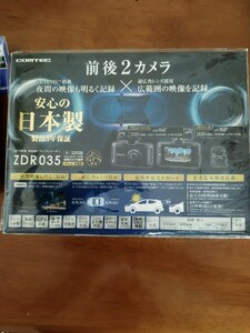 ZDR035 （前後2カメラドライブレコーダー）