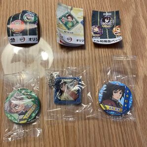 くら寿司 鬼滅の刃