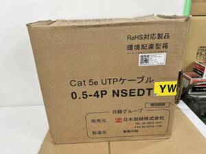 （JT2405）日本製線 Cat 5e UTPケーブル【0.5-4P NSEDT 】YW 中古品　300ｍ　写真が全て