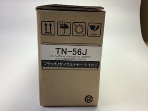 ブラザー互換トナーカートリッジ 新品未使用 TN-56J