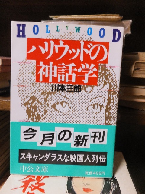 2025年最新】Yahoo!オークション -神話学の中古品・新品・未使用 2025年最新】Yahoo!オークション -神話学の中古品・新品・未使用