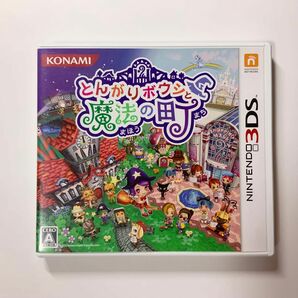 3DS とんがりボウシと魔法の町　ニンテンドー