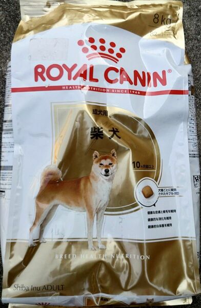 ロイヤルカナン柴犬成犬用８kg