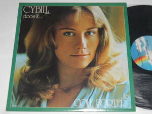 Cybill Does It...To Cole Porter/Cybill Shepherd（MCA米再発）