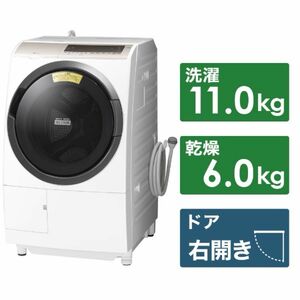 分解洗浄 洗剤自動投入 日立 ドラム式洗濯機 BD-SV110ER 11k