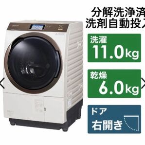 Panasonic ドラム式洗濯機　NA-VX9900R 2019年製　自動投入