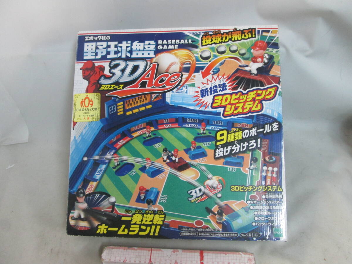 Yahoo!オークション -「エポック社 野球盤 エース ACE」の落札 Yahoo!オークション -「エポック社 野球盤 エース ACE」の落札