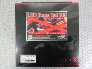 JunacK ジュナック　LEDトランステールKIT　30アルファード/ヴェルファイア　LTT-TY01　店頭在庫未使用品