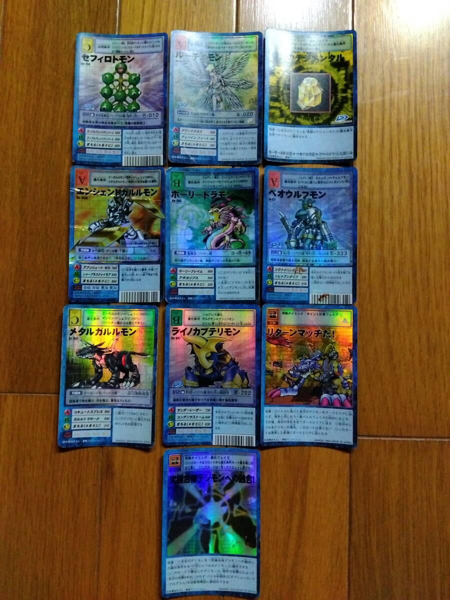 Yahoo!オークション -「デジモンカード ルーチェモン」の落札 Yahoo!オークション -「デジモンカード ルーチェモン」の落札
