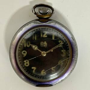 * 1 иен ~[ collector сброшенный товар ] Seikosha 100 тип 100 тип карманные часы полет часы армия для часы авиация часы один день . полет для часов циферблат Seiko YK
