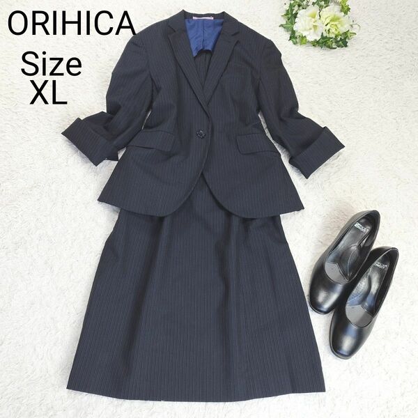 大きいサイズ　ORIHICA オリヒカ　レディース　スカートスーツ　ネイビーストライプ　春夏用　リクルート　七分丈　13号