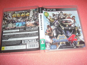 中古 PS3 戦国BASARA4 動作保証 同梱可