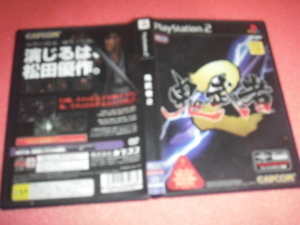 中古 PS2 鬼武者2 動作保証 同梱可