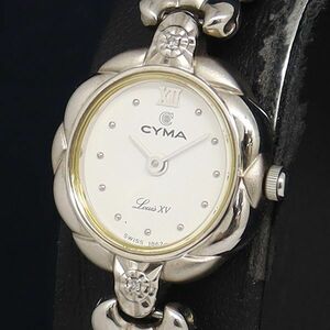 1 jpy operation superior article QZ Cima 634 stone attaching white face lady's wristwatch OKZ 4411000
