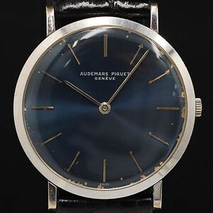 1 иен работа Audemars Piguet механический завод 18K/750/WG/25.6g синий циферблат античный мужские наручные часы OGH 0001320 5JWT