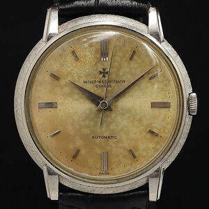 1 иен работа vashu long темно синий s Tintin june-b механический завод g серебряный циферблат 18K/750/38.7 мужские наручные часы OGH 0001650 5JWT