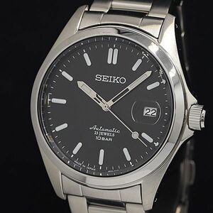 SEIKO