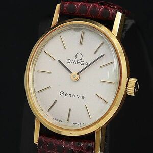 1 jpy operation Omega june-b hand winding 18K/750/11.1g silver face lady's wristwatch OGH 2000000 5NBG2