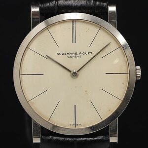 1 иен работа Audemars Piguet механический завод 18K/750/WG/21.7g античный серебряный циферблат мужские наручные часы OGH 5622320 5KHT
