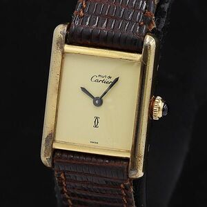 1 jpy operation Cartier Must Tank SV925 hand winding ivory face 3.18249 lady's wristwatch KMR 5553900