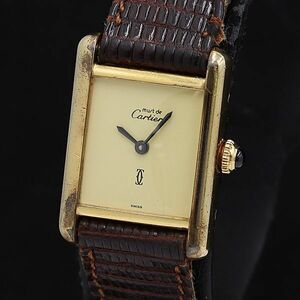 1 иен работа Cartier Must Tank SV925 механический завод слоновая кость циферблат 3.18249 женские наручные часы KMR 5553900