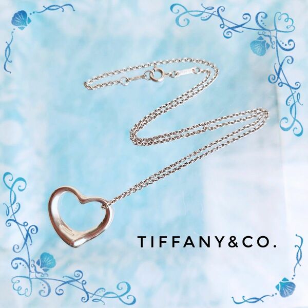 TIFFANY&Co. ティファニー☆シルバー 925 オープンハート ペンダント ネックレス 大