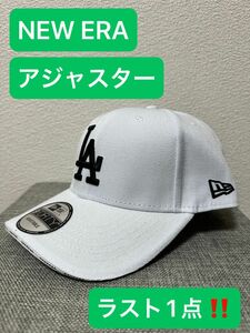 NEW ERA ベースボールキャップ カーブキャップ LA ドジャース 大谷翔平 山本由伸 流行り 人気 アジャスター オシャレ