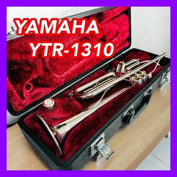 トランペット YAMAHA ヤマハ YTR-1310 マウスピース ハードケース