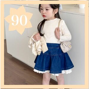 デニム スカート 女の子 90 レース キッズ フリル 可愛い 子供服 韓国