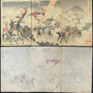 明治期/真作 應需吟光 「我軍九連城の敵兵攻撃図」本物浮世絵木版画 日清戦争 武者絵 戦争絵 錦絵 大判 三枚続き