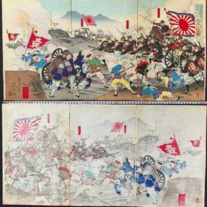 明治期/真作 楊洲延保 「大日本義兵清国征討 太平山攻撃」本物浮世絵木版画 日清戦争 武者絵 戦争絵 錦絵 大判 三枚続き