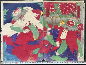 Art hand Auction Meiji-Zeit/Authentischer Toyohara Kunichika, echter Ukiyo-e-Holzschnitt, Kabuki-Bild, Schauspielerbild, Spielbild, Nishiki-e, großes Diptychon 8, Malerei, Ukiyo-e, Drucke, Kabuki-Malerei, Schauspieler Gemälde