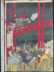  Meiji период / подлинный произведение месяц холм . год подлинный товар картина в жанре укиё гравюра на дереве картина с изображением батальных сцен .. большой размер обратная сторона удар .