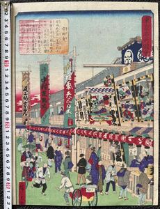  Meiji период / подлинный произведение . река широкий -слойный ( три плата ) [ Tokyo название место map .. рисовое поле производство ] подлинный товар картина в жанре укиё гравюра на дереве пейзажи известных мест ..... большой размер 
