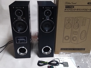  dynamic sound speaker *DS-12 amplifier built-in speaker 