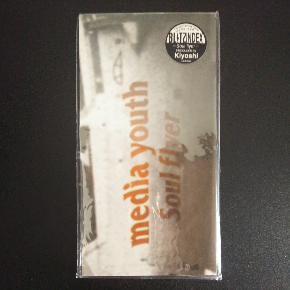 ⭕️非売品⭕️ media youth 『Save lt』 8cm CD 邦楽