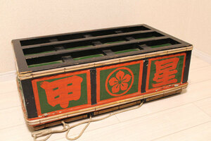 [ rare goods ][ sumo . load ( line .)] west front head 4 sheets eyes star .. man . ownership?. hutch flower . sumo goods not for sale 