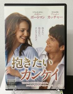 11-2　抱きたいカンケイ（洋画）DWBR-10207 レンタルアップ 中古 DVD 