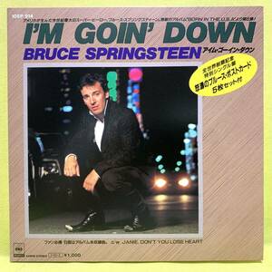 ■美品■ブルース・スプリングスティーン■アイム・ゴーイン・ダウン■'84■Bruce Springsteen■即決■洋楽■EPレコード
