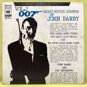 #007. all no. 2 compilation # John * Bally *o-ke -stroke la#je-ms* bond. Thema /. machine one other # soundtrack /OST# prompt decision #EP record anonymity delivery 