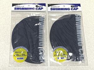 紺×2枚セット スイムキャップ スイミングキャップ 子供プール スイミングキャプ　大人 水泳帽子 スイムキャプ