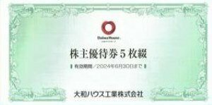 ストア出品　ダイワハウス株主優待券1000円券●　1-2枚　即決　800円　　ダイワロイヤルホテルズ　　送料無料　2024-6-30